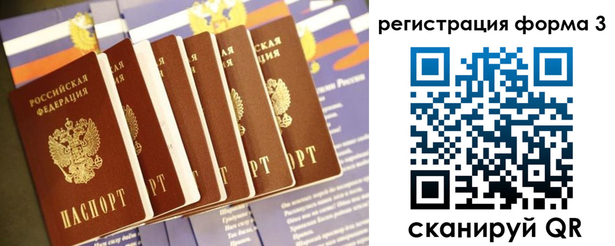 прописка для кредита в Николаевске-на-Амуре